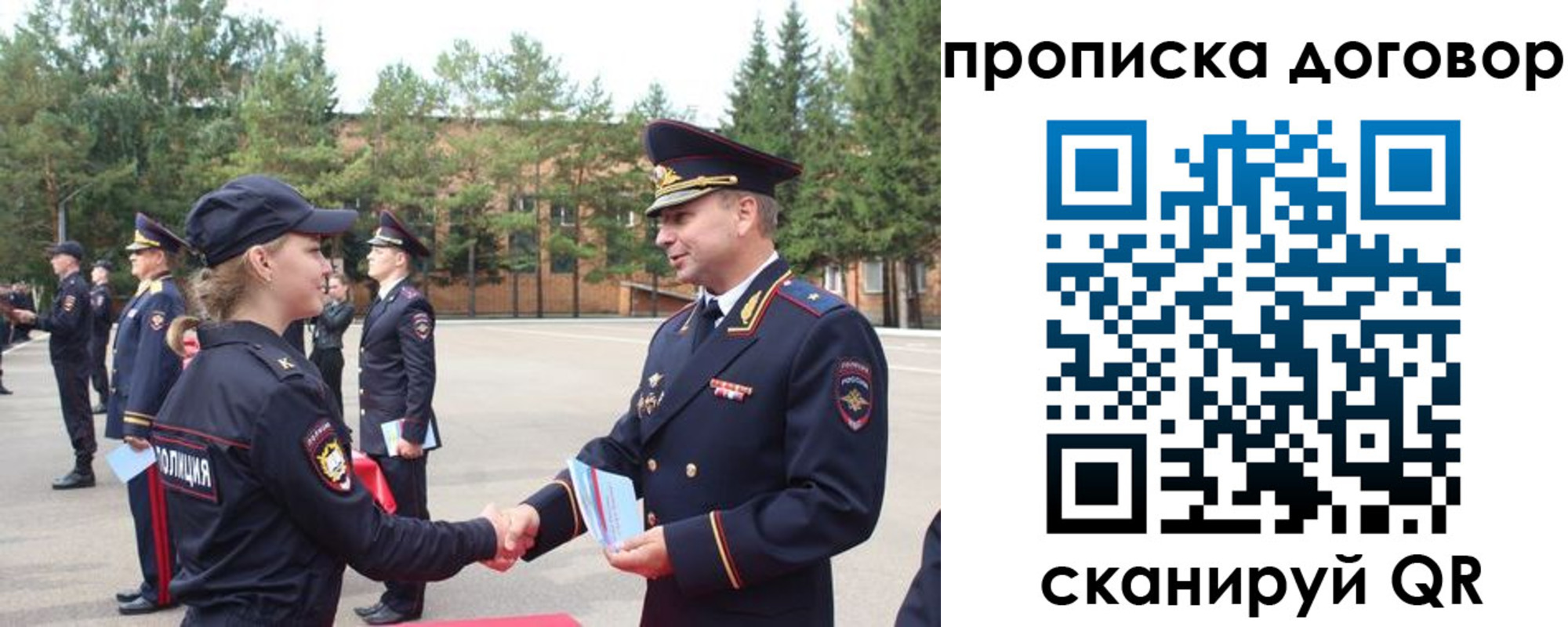 прописка в квартире в Карталах
