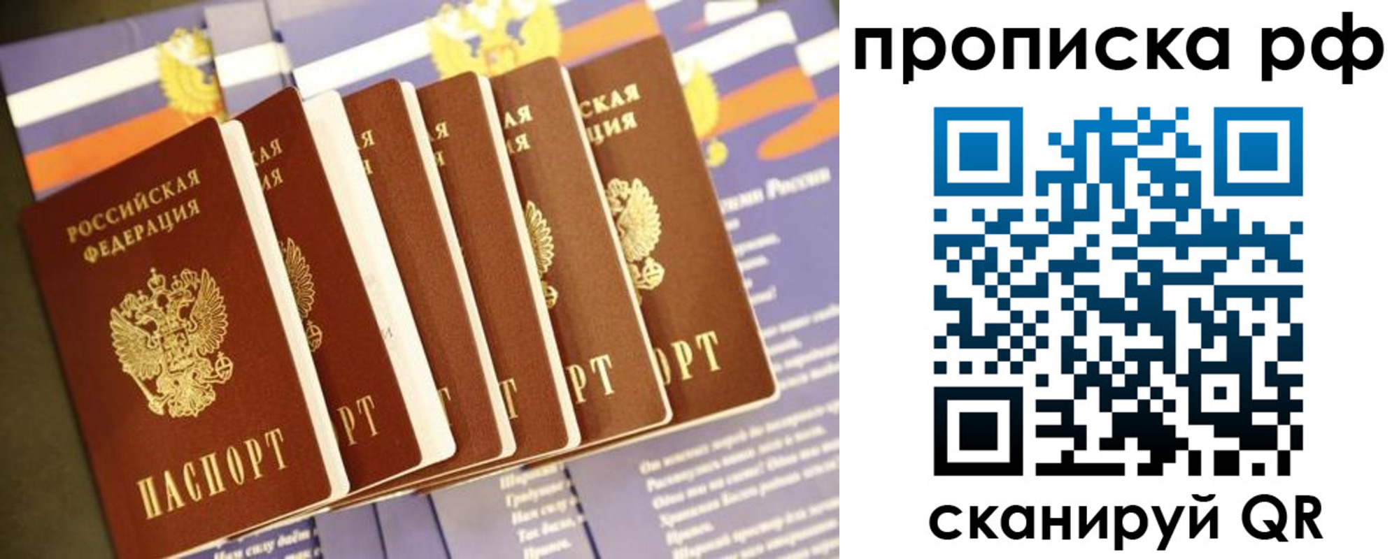 временная регистрация в Карталах