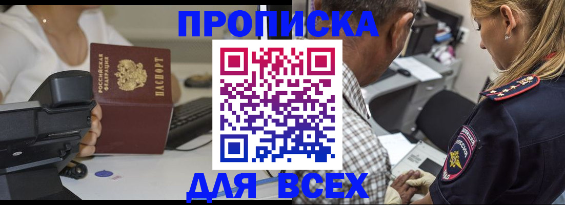 найти адрес прописки в Карталах